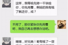 抚顺遇到恶意拖欠？专业追讨公司帮您解决烦恼