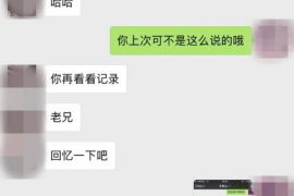 抚顺对付老赖：刘小姐被老赖拖欠货款